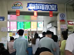 -有间冰室(侨港风情街店)
