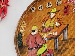 -化三驴肉汤馆老店
