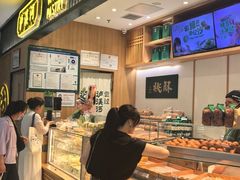 -首开福茂购物中心(宋家庄店)