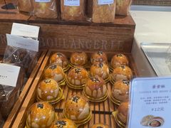 蛋黄酥-那家面包房(珠江路店)