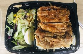 Signature Grilled Chicken and Beef Rice Bowl