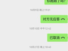-一兆韦德健身(梅川店)