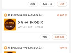 -星聚会KTV(南翔印象城MEGA店)