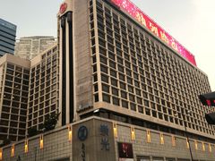 -崇光百货(尖沙咀店)