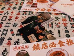 -憶廟街 X 沙角邨(太古城店)