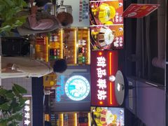 门面-蛙一刀·麻椒鱼火锅(金仙桥店)