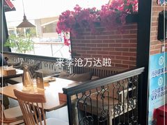-前海沿·青岛菜(李沧万达店)