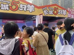 -龙湖南京江北天街