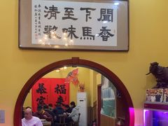 -闻香阁·清真(光荣道店)