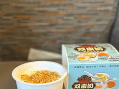 -仁信双皮奶(广州南站店)