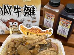 -老day牛杂(官也街总店)