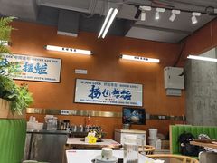 -菌小白火锅(时尚天河店)