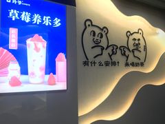 -糯霸手抓糯米饭