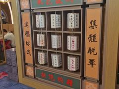 -茶马花街(城西银泰城店)