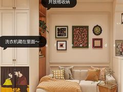 -住范儿家装·整体家装·装修设计