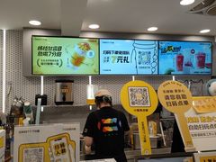 -7分甜(观前碧凤坊店)