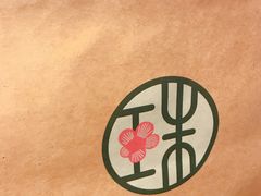 -宝珠奶酪(长宁金虹桥店)