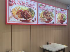 -点蹄擂椒猪脚饭(天虹汇一城店)