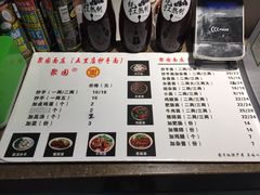 -聚园面庄(新光天地店)