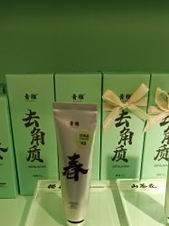 -青稚护手霜QINGZHI