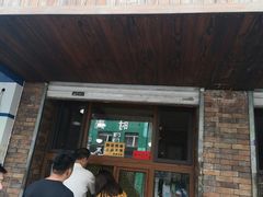 门面-老王头烤鸡(建大四小区店)