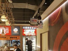 -熊喵来了火锅(长安万达第94分店)