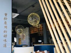 -宋小谨·泉州菜(西沙湾店)