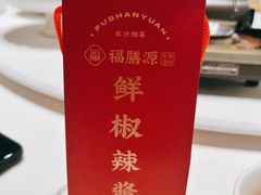 -福膳源·家宴(汇金路店)