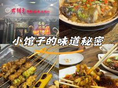 -大胡子海鲜·天津菜·砂锅烧烤(五大道创始店)