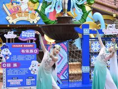 -七彩云南欢乐世界