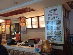 -佬钱湾仔(衣裳街店)