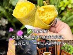 -尽善百年古院餐厅(王家老宅店)
