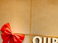 -OUR Bakery(中海环宇荟店)