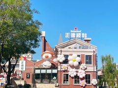 -正德楼果木烤鸭·渔家菜(东港店)