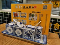 -黄记潮汕甜汤(贝底田坊店)