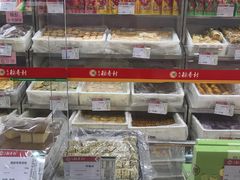 -北京稻香村(京港城生活广场店)