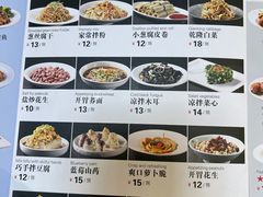 -凯鸽酒楼•雁北民间菜(华北星店)