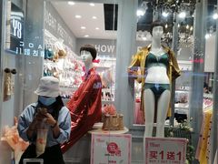 -y8ight内衣(时尚天河商业广场店)