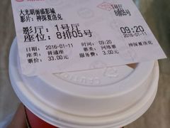 -大光明丽盛影城(新大陆广场店)