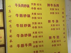 -赵家牛肉砂锅(台西三路店)