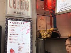 -阿姨奶茶专卖(舌涧道杭州惠民路创始店)