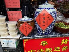 -葑门横街