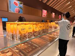 -老鼎丰糕点铺子(国贸商城店)