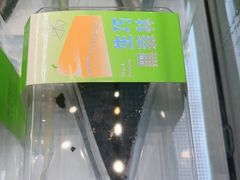 -品禾芝风(敏捷永旺店)