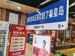 -熙成烧烤·三十三年(开发区店)