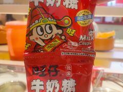 -龍歌自助小火锅(漳州二路爱购店)