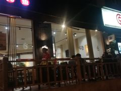 门面-倒拐香耗儿鱼(西体店)