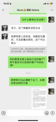 -MuseMarry婚纱(前海嘉里中心店)