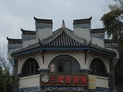 -三道苗苗鱼(三道堰老字号店)