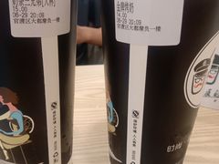 -乐磊奶茶店